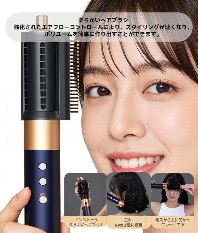 Vusemoo 8in1カールドライヤー 1200W 110000RPM ブルー_4