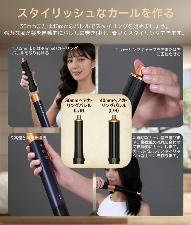 Vusemoo 8in1カールドライヤー 1200W 110000RPM ブルー_6