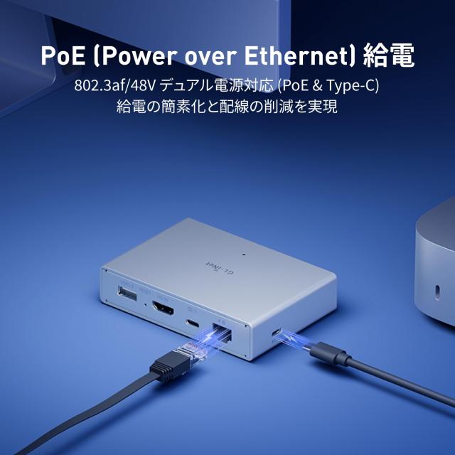 GL.iNet Comet PoE (GL-RM1PE) インターネット経由KVM制御 - PoE/Type 