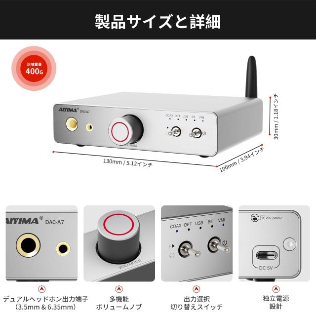AIYIMA DAC-A7 Bluetooth 5.4 デコードヘッドホンアンプ 3.5mm+6.35mm 