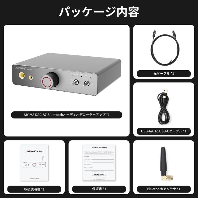 AIYIMA DAC-A7 Bluetooth 5.4 デコードヘッドホンアンプ 3.5mm+6.35mm 