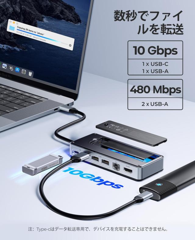 ORICO 8-in-1 USB-C ドッキングステーション M.2 SSD外付けケース OM28PR_3