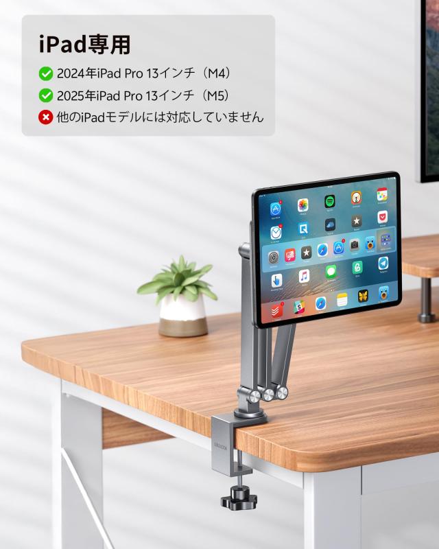 アップグレード版] LULULOOK 磁気ワイヤレス充電スタンド for iPad Pro