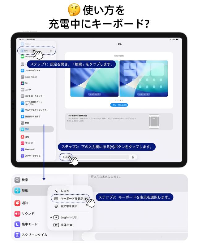 アップグレード版] LULULOOK 磁気ワイヤレス充電スタンド for iPad Pro