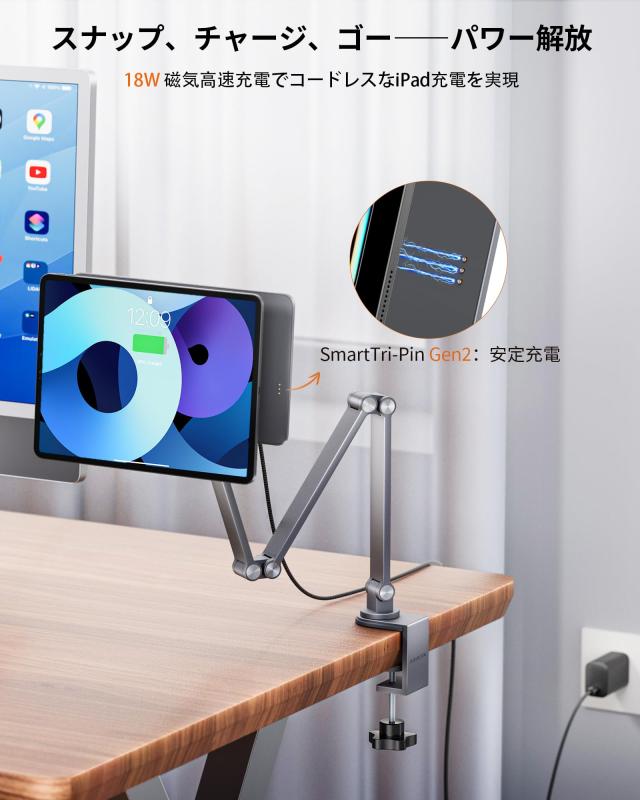アップグレード版] LULULOOK 磁気ワイヤレス充電スタンド for iPad Pro