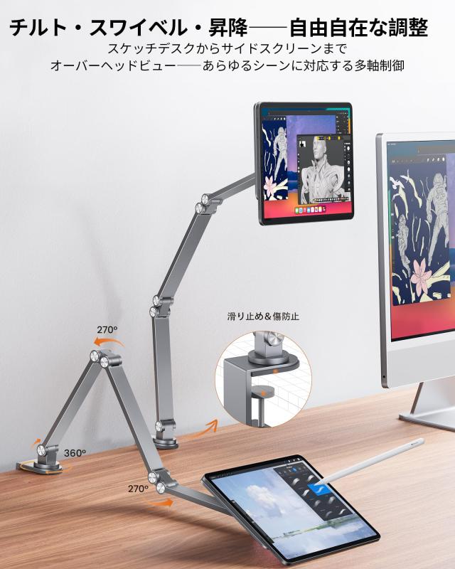 アップグレード版] LULULOOK 磁気ワイヤレス充電スタンド for iPad Pro