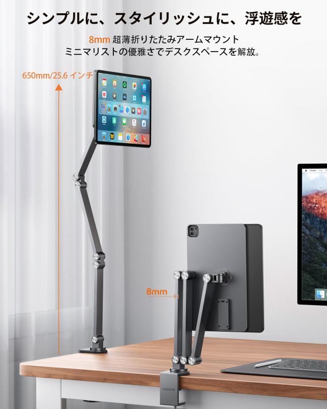 アップグレード版] LULULOOK 磁気ワイヤレス充電スタンド for iPad Pro