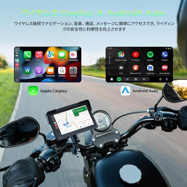 LAMTTO 7インチ バイク用ディスプレイオーディオ スマートモニター LAMTTO 7インチ バイク用ディスプレイオーディオ バイク ナビ バイク