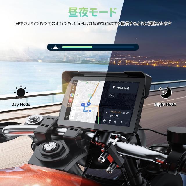 LAMTTO 7インチ バイク用ディスプレイオーディオ スマートモニター LAMTTO 7インチ バイク用ディスプレイオーディオ バイク ナビ バイク