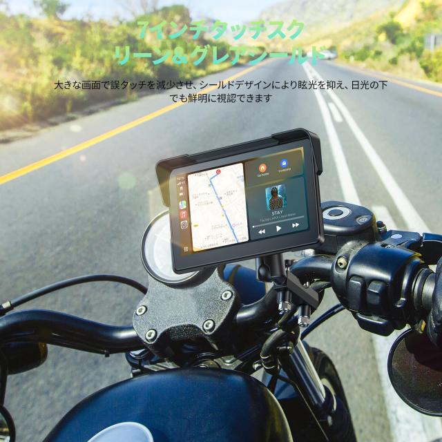 LAMTTO 7インチ バイク用ディスプレイオーディオ バイク ナビ バイク