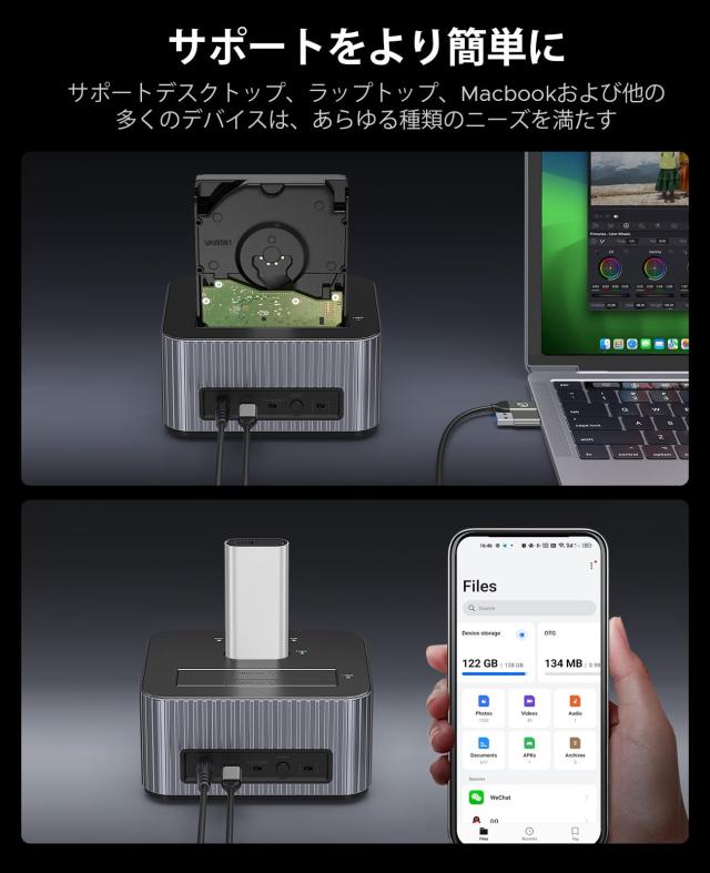 ORICO HDD SSD クローン スタンド NVMe SSD と 2.5/3.5 SATA HDD/SSD両対応 双方向クローニングケース USB 3.2 Gen2 10Gbps高速データ転_2