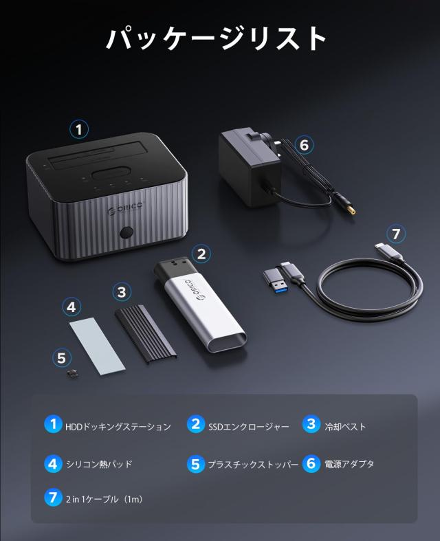 ORICO HDD SSD クローン スタンド NVMe SSD と 2.5/3.5 SATA HDD/SSD両対応 双方向クローニングケース USB 3.2 Gen2 10Gbps高速データ転_6