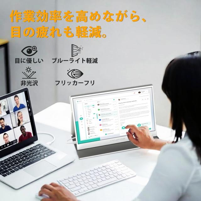 Minifire モバイルモニター 15.6インチ 1920*1080 モバイルディスプレイ ポータブルモニター IPS液晶パネル 非光沢画面 薄型 軽量 PU保護_2