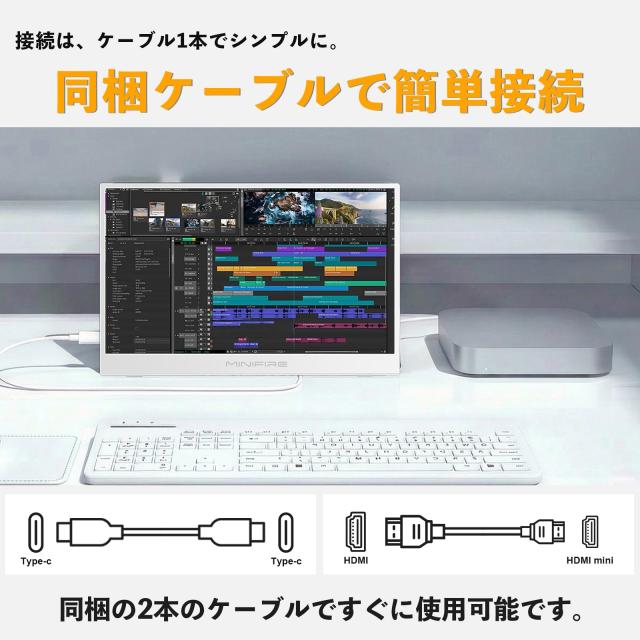 Minifire モバイルモニター 15.6インチ 1920*1080 モバイルディスプレイ ポータブルモニター IPS液晶パネル 非光沢画面 薄型 軽量 PU保護_3