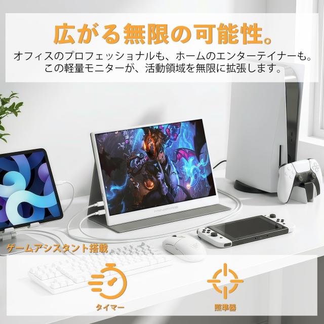 Minifire モバイルモニター 15.6インチ 1920*1080 モバイルディスプレイ ポータブルモニター IPS液晶パネル 非光沢画面 薄型 軽量 PU保護_7