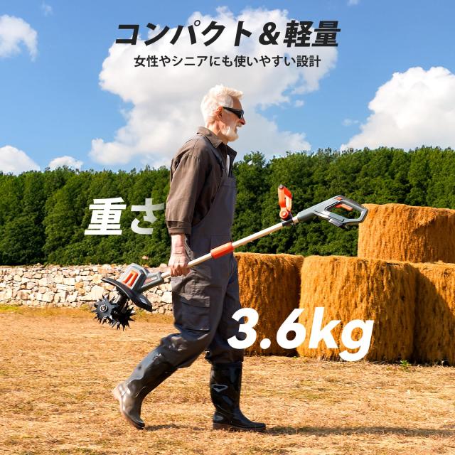 【2026年最新型】TaskStar 耕運機 充電式 家庭用 電動耕うん機 コードレス 2個4.0Ahバッテリー付き 小型軽量 26cm耕幅・23cm耕深 強力モ_7