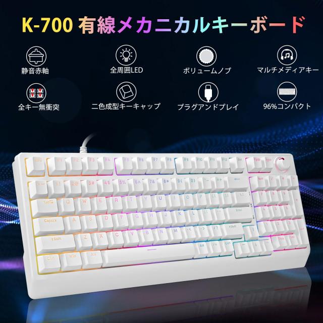 HUOJI ゲーミングキーボード USB有線 メカニカル 静音赤軸 テンキー付き 英語配列 ノブ付き サイド発光 LEDバックライト ゲーミング/オフ