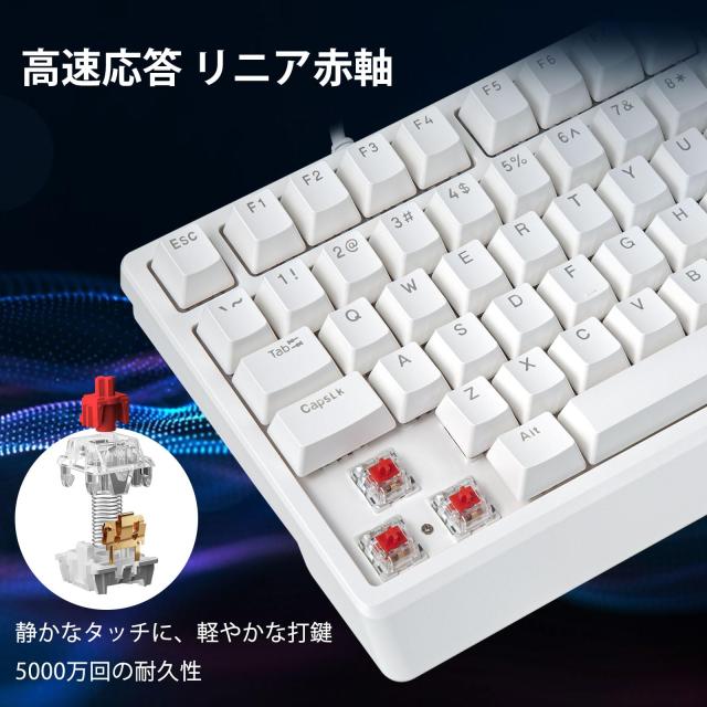HUOJI ゲーミングキーボード USB有線 メカニカル 静音赤軸 テンキー付き 英語配列 ノブ付き サイド発光 LEDバックライト ゲーミング/オフ