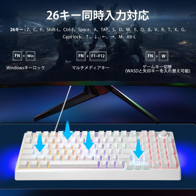 HUOJI ゲーミングキーボード USB有線 メカニカル 静音赤軸 テンキー付き 英語配列 ノブ付き サイド発光 LEDバックライト ゲーミング/オフ