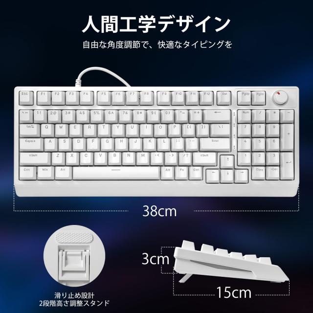 HUOJI ゲーミングキーボード USB有線 メカニカル 静音赤軸 テンキー付き 英語配列 ノブ付き サイド発光 LEDバックライト ゲーミング/オフ