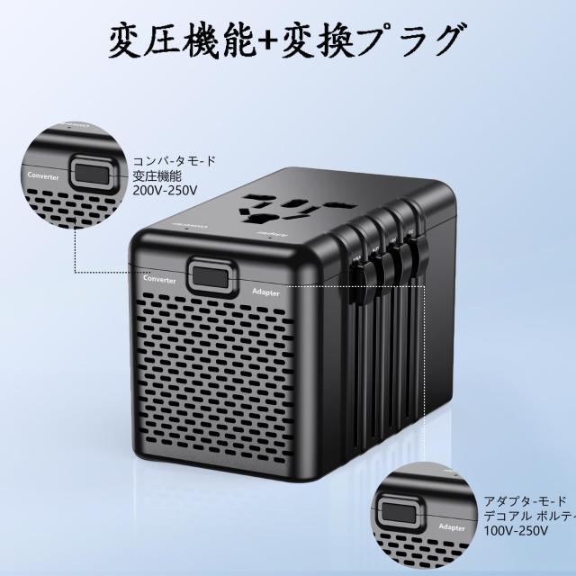 X-STAR アップグレード 5in1超小型 220Vから100V 変圧器 海外旅行用 +変換プラグ付き 全世界対応 純正弦波電圧変換器 降圧変圧 自動切り_4
