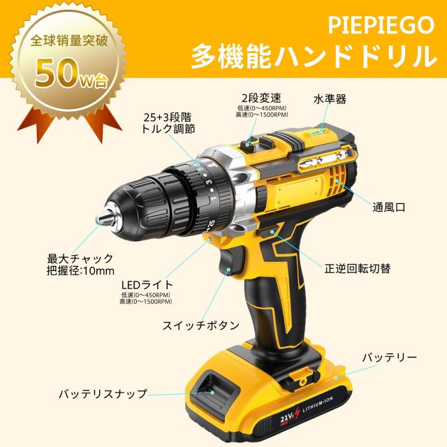 電動ドライバー⭐️21V 高トルク 多用途3モード搭載 電動ドリル インパクト Amazon | LithiCraft 21V ブラシレス電動ドリルセット55N・m高トルク