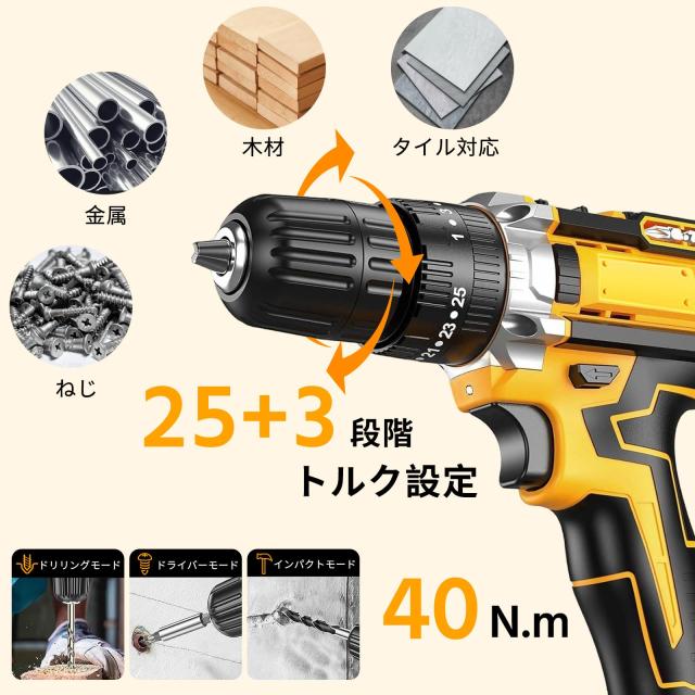 電動ドライバー⭐️21V 高トルク 多用途3モード搭載 電動ドリル インパクト Amazon | 電動ドライバー 【新登場強化版 初心者】21v 電動ドリル