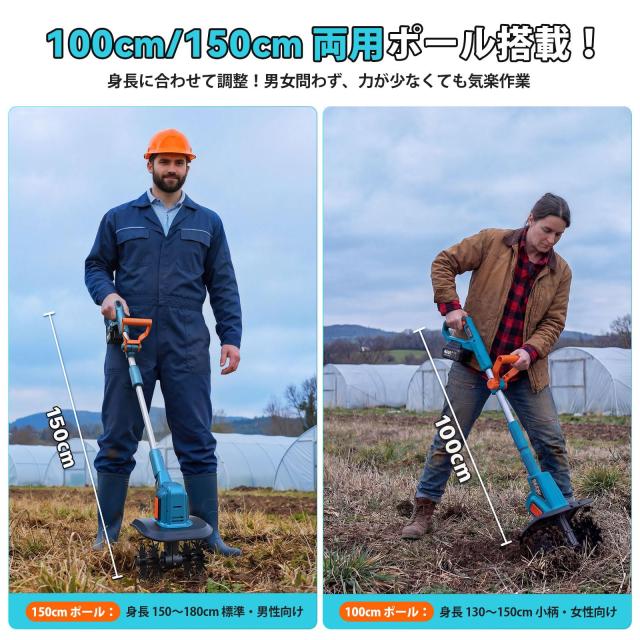 SEESII 耕運機 家庭用 電動コードレスミニ耕うん機 【2026新型 3 段階