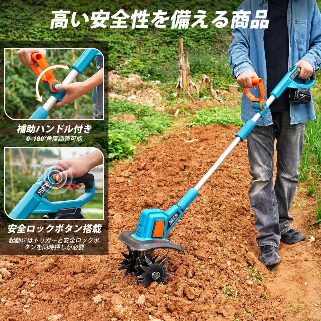 SEESII 耕運機 家庭用 電動 コードレス ミニ耕うん機 【2026新型 3段階変速と2段階切替】 耕幅260mm 耕深230mm 4.0Ahバッテリー付属 4枚_6