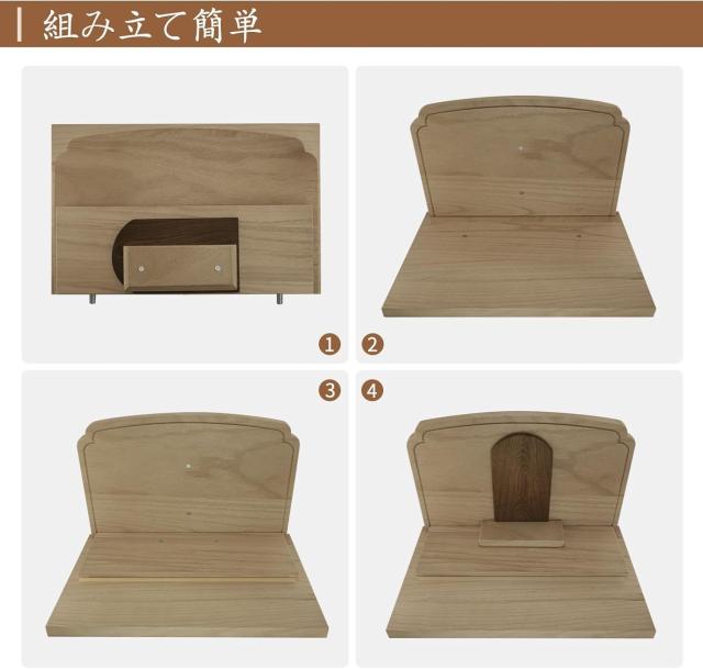 [Tonbobo] 仏壇 モダン祭壇 祭壇 オープン型 【木目の美しい】天然桐材 小型 供物台 棚取り外し可能 取り付け簡単 美しい花柄 ン メモリ