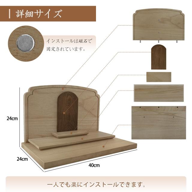 [Tonbobo] 仏壇 モダン祭壇 祭壇 オープン型 【木目の美しい】天然桐材 小型 供物台 棚取り外し可能 取り付け簡単 美しい花柄 ン メモリ