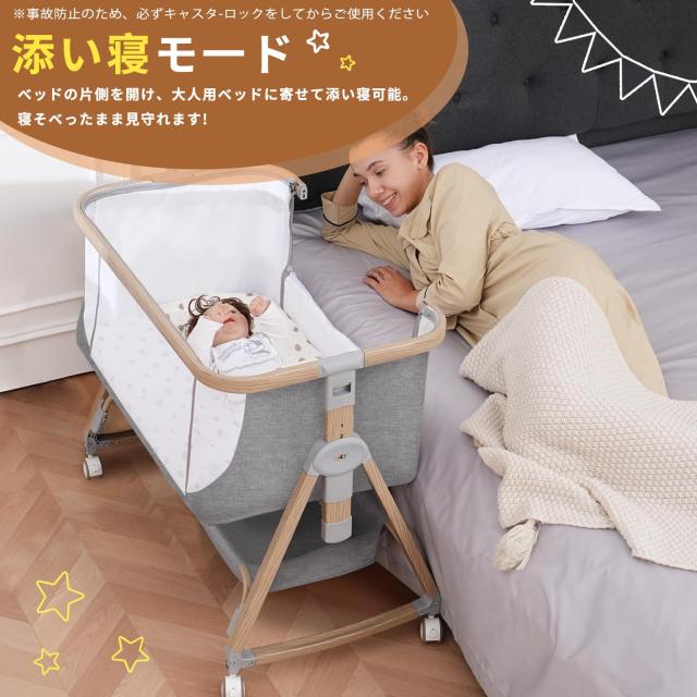 ベビーベッド donpemu 添い寝ベッド ベビーベッド donpemu 添い寝ベッド ベビー家具・寝具