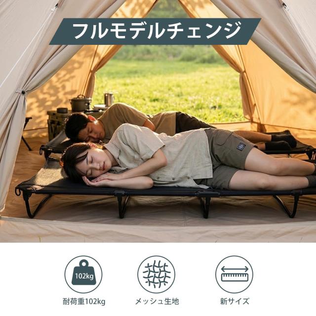 TIMBER RIDGE キャンプベッド ジェットコット メッシュUL 【20秒展開