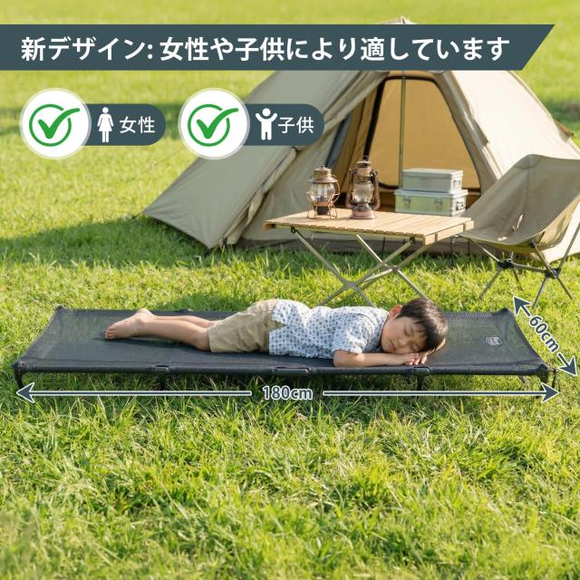 TIMBER RIDGE キャンプベッド ジェットコット メッシュUL 【20秒展開