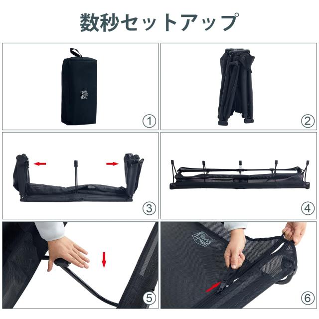 TIMBER RIDGE キャンプベッド ジェットコット メッシュUL 【20秒展開