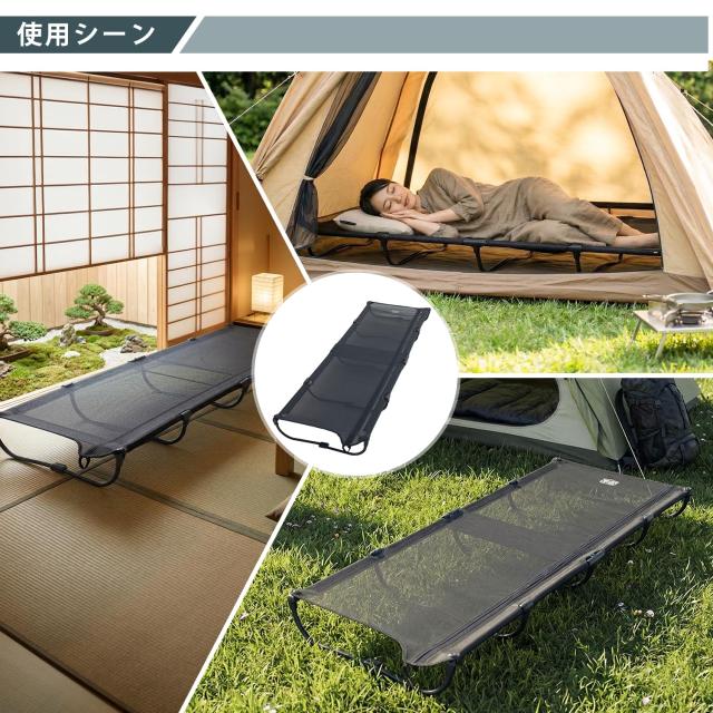 メッシュ折りたたみベッド　アウトドア用 TIMBER RIDGE キャンプベッド ジェットコット メッシュUL 【20秒展開