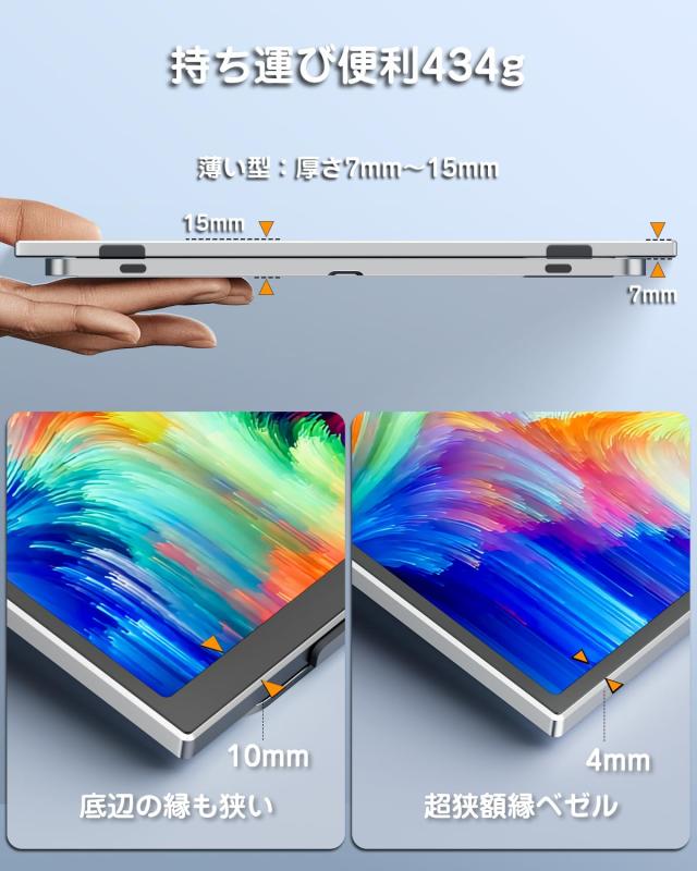 Yodoit モバイルモニター 2.5K 13.3インチ モバイルディスプレイ