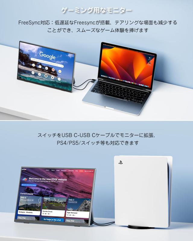 Yodoit モバイルモニター 2.5K 13.3インチ モバイルディスプレイ