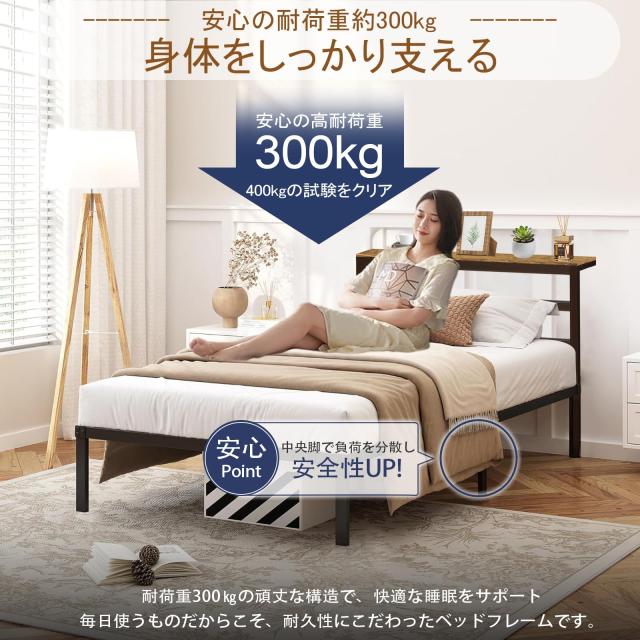VALIBO ベッドフレーム シングル 宮付き すのこ ベッド ベッド下収納 パイプベッド シングルベッド 耐荷重300kg 頑丈 スチール 耐久性 通_1