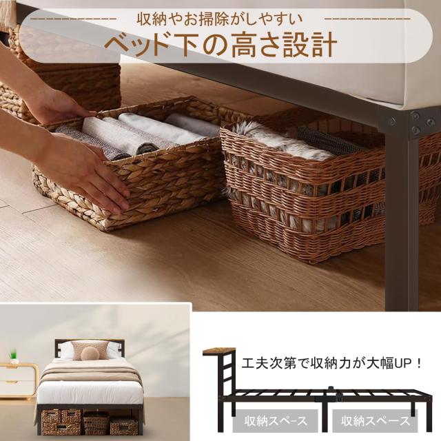 VALIBO ベッドフレーム シングル 宮付き すのこ ベッド ベッド下収納 パイプベッド シングルベッド 耐荷重300kg 頑丈 スチール 耐久性 通_3