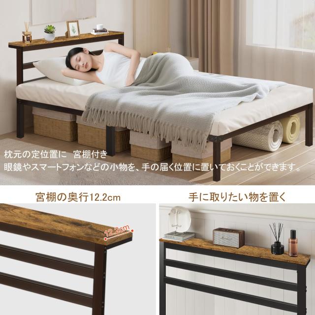 VALIBO ベッドフレーム シングル 宮付き すのこ ベッド ベッド下収納 パイプベッド シングルベッド 耐荷重300kg 頑丈 スチール 耐久性 通_4