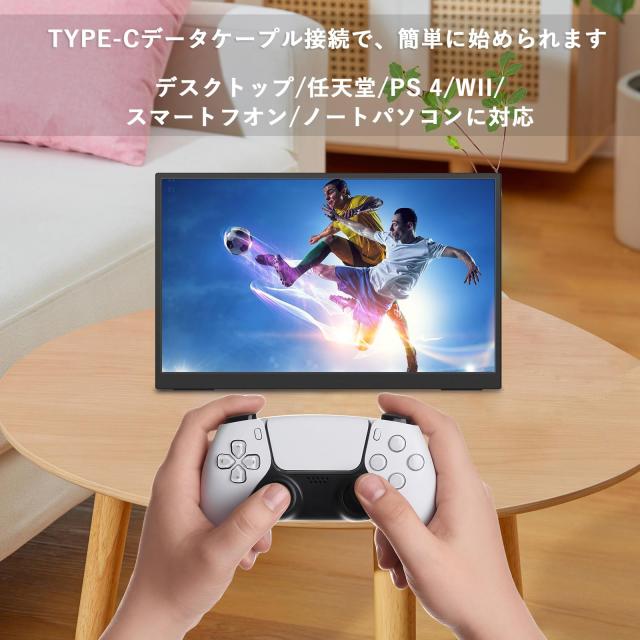 モバイルモニター 15.6 インチ タッチパネル フル HD 1920x1080 非光沢