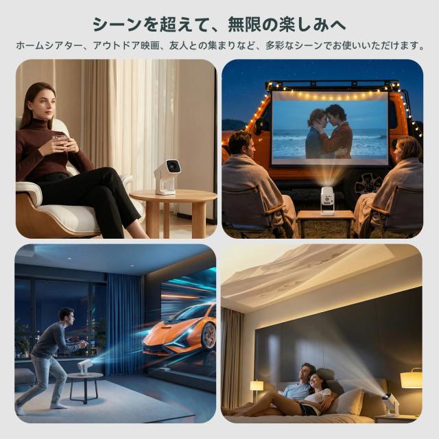 2026最新・Android TV 11.0搭載・360°回転 】 プロジェクター 小型