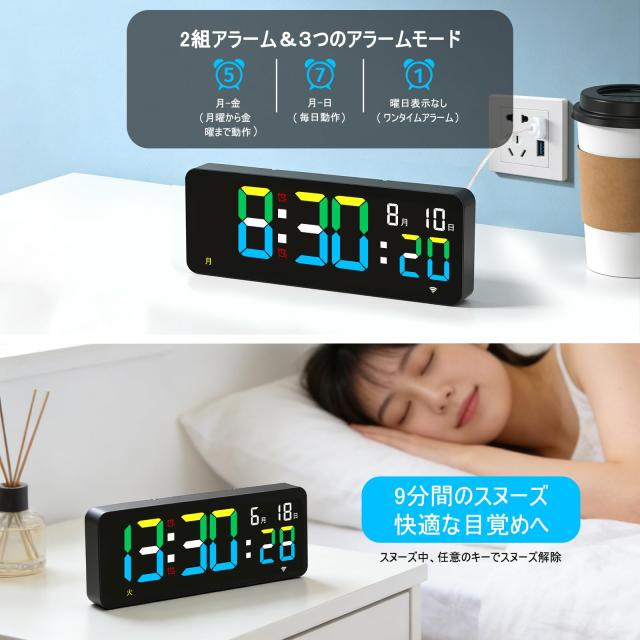 Blueekin デジタル時計 電波 LCD大画面 目覚まし時計 blueekin」の人気