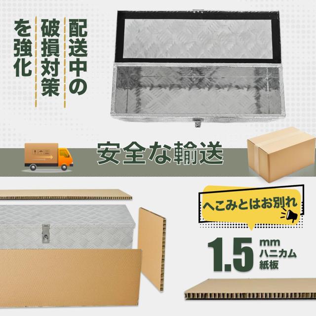 HENSPIRE 高耐久 頑丈 軽トラック荷台用アルミ工具箱 強化梱包 破損防止 (60*20*23.5CM) アルミコンテナ 収納ボックス 道具箱_2