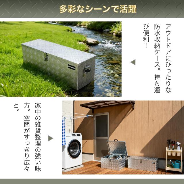 HENSPIRE 高耐久 頑丈 軽トラック荷台用アルミ工具箱 強化梱包 破損防止 (60*20*23.5CM) アルミコンテナ 収納ボックス 道具箱_5