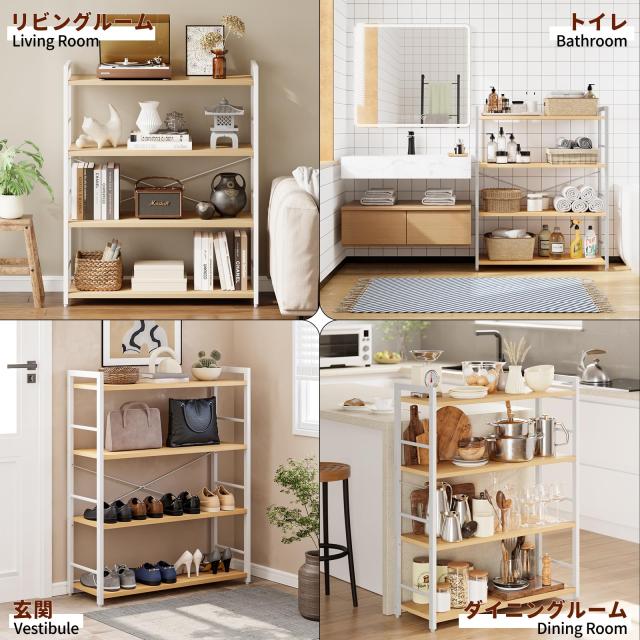 kukeimaru オープンシェルフ ラック 棚 4段 ワイド 大容量収納 本棚 キッチンラック 組立簡単 調整脚付き 幅80cm×奥行30cm×高さ109cm_5