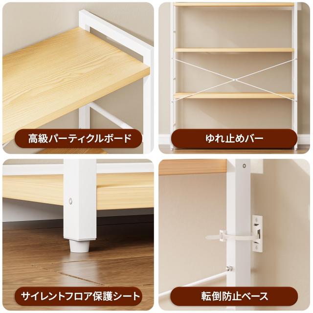 kukeimaru オープンシェルフ ラック 棚 4段 ワイド 大容量収納 本棚 キッチンラック 組立簡単 調整脚付き 幅80cm×奥行30cm×高さ109cm_6