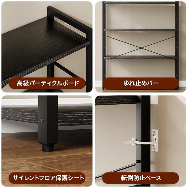 kukeimaru オープンシェルフ ラック 棚 4段 ワイド 大容量収納 本棚 キッチンラック 組立簡単 調整脚付き 幅80cm×奥行30cm×高さ109cm_6