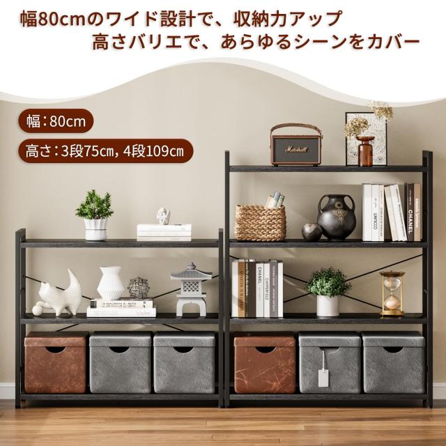 kukeimaru オープンシェルフ ラック 棚 4段 ワイド 大容量収納 本棚 キッチンラック 組立簡単 調整脚付き 幅80cm×奥行30cm×高さ109cm_7
